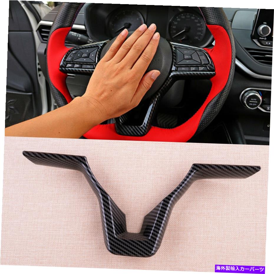 内装パーツ 日産テナアアルティマ19-20のためのステアリングホイールパネルボタンフレームのトリムカバーフィット Steering Wheel Panel Button Frame Trim Cover Fit for Nissan Teana Altima 19-20【並行輸入品】