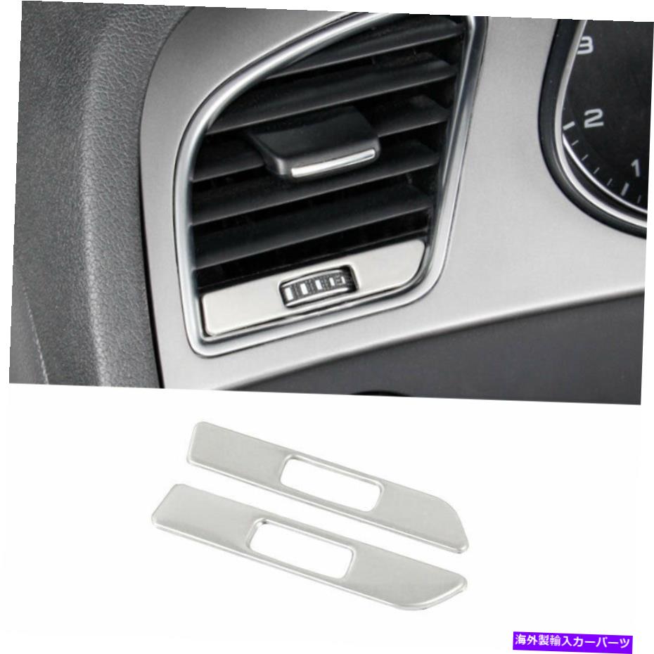 内装パーツ Audi A4 A5 2009-2016シルバースポール左右アーティストフィットコメントトントリード用2X-オリジナルのタイトルを表示 Audi A4 A5 2009-2016 シルバースチール左右エアアウトレットベントトリム用 2X- show original title【並行輸入品】