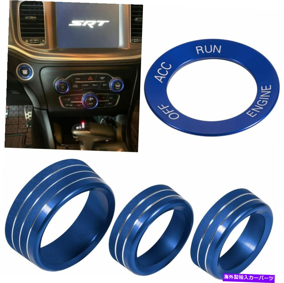 内装パーツ ACラジオスイッチトリムリングノブエンジンスタートスタート停止カバー AC Radio Switch Trim Ring Knob Engine Start Stop Cover for Dodge Challenger Blue【並行輸入品】