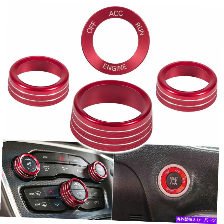 内装パーツ Dodge Challenger Chargerのための赤い空調エンジンスタートボタンノブトリム Red Air Conditioning Engine Start Button Knob Trim for Dodge Challenger Charger【並行輸入品】