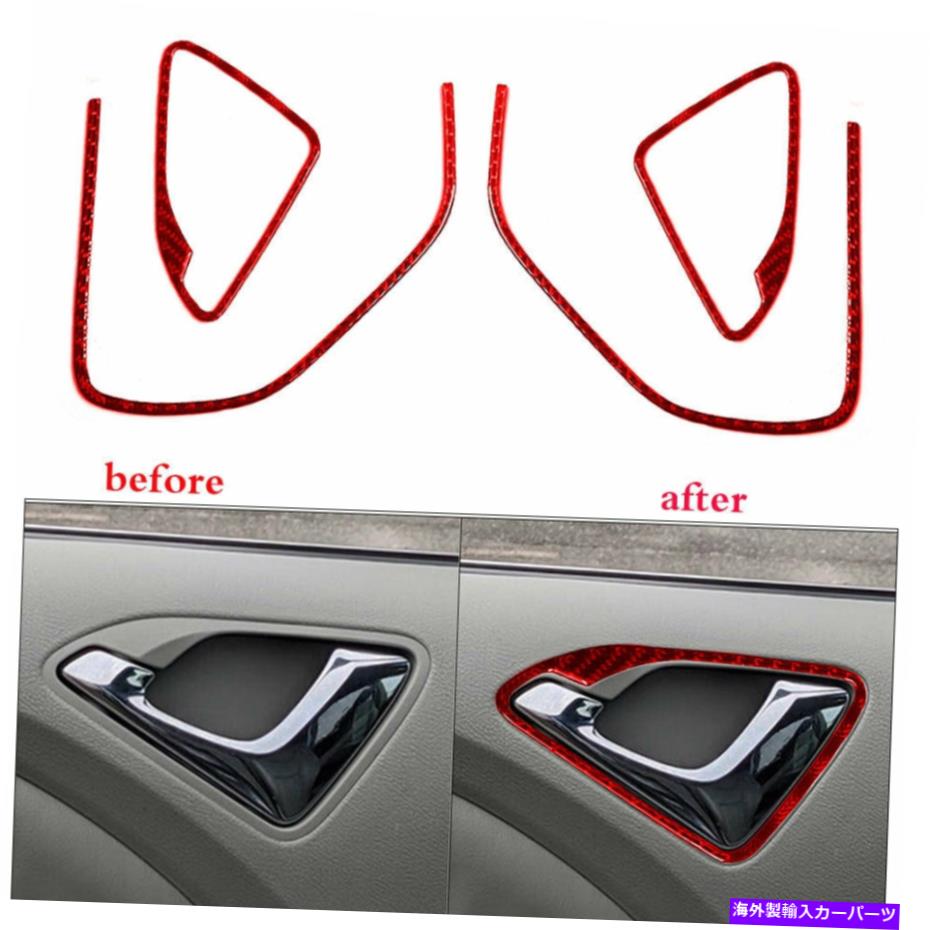 内装パーツ 4個の赤い炭素繊維の室内ドアのドアのハンドルフレームのトリム2005-10 4pc RED Carbon Fiber Interior door handle Frame Trim For Honda Odyssey 2005-10【並行輸入品】