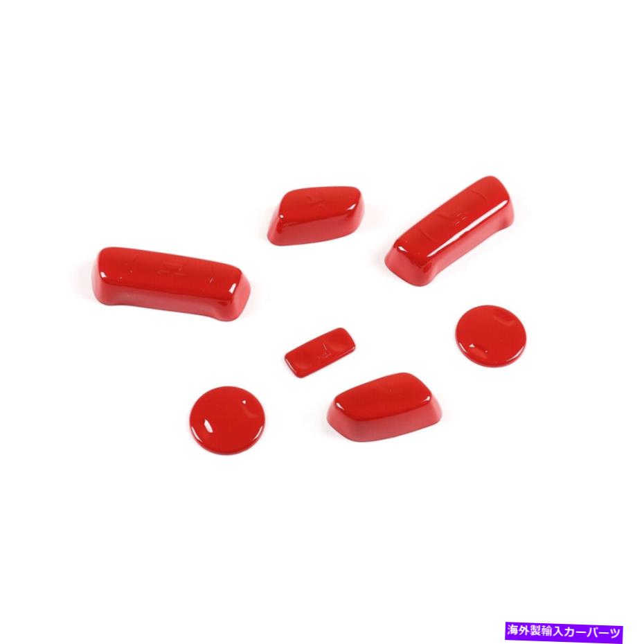 内装パーツ Toyota Tundra 2014-2020のための7個の赤い座席調整ボタンカバートリム 7pcs Red Seat adjustment button Cover trim for Toyota Tundra 2014-2020【並行輸入品】