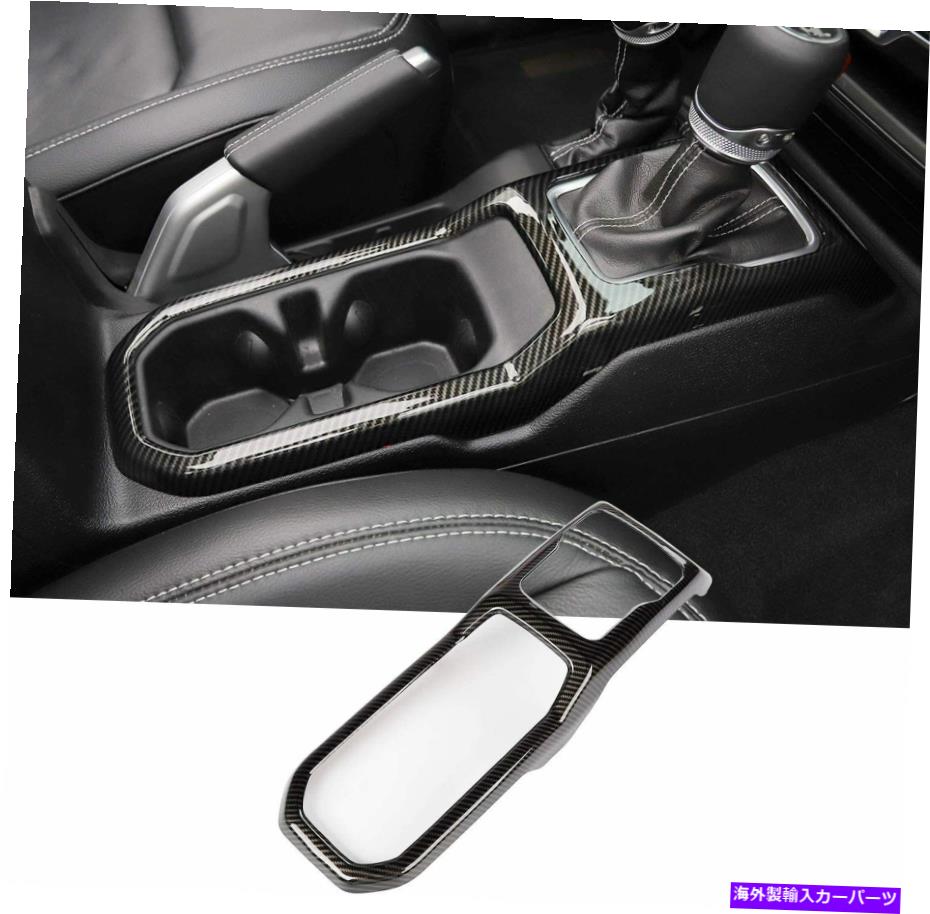 内装パーツ ジープ・ラングラーJL JLU JTのための炭素繊維ギアシフトカップホルダーパネルのトリムカバー Carbon Fiber Gear Shift Cup Holder Panel Trim Cover for Jeep Wrangler JL JLU JT【並行輸入品】 29,370円