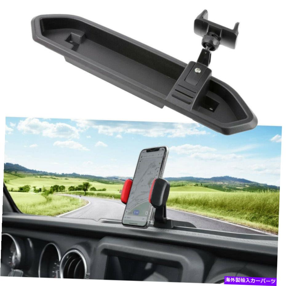 内装パーツ ジープ・ラングラーJL用の黒いダッシュボードの電話ホルダーブラケットのマウントw /収納トレイ Black Dashboard Phone Holder Bracket Mount w/Storage Tray for Jeep Wrangler JL【並行輸入品】