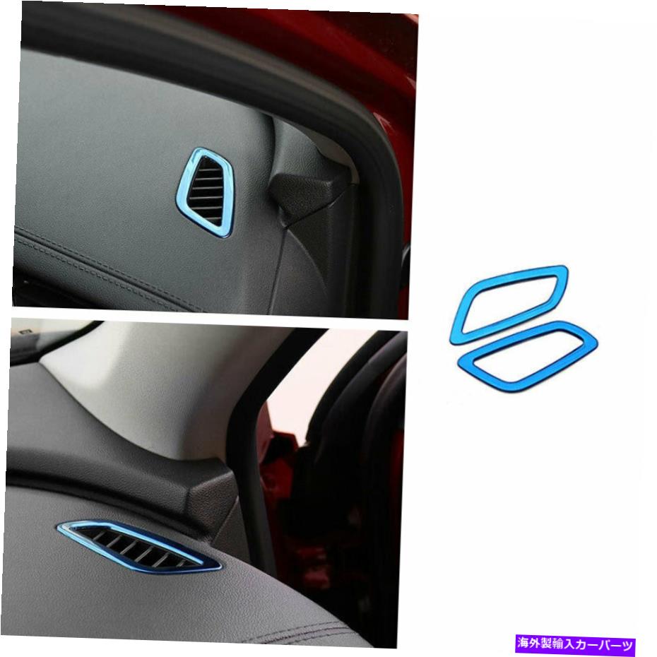内装パーツ Buick Regal 2017-2020エルペンタン2 PCカッピシエット用ファームアプリケーションパートリュートリー - オリジナルのタイトルを表示 Buick Regal 2017-2020 ブルーチタン 2 PCダッシュボード用エアアウトレットベントカバートリム- show original 【並行輸入品】