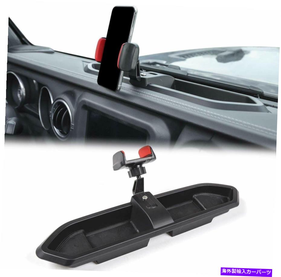 内装パーツ ダッシュパネル収納ボックストレイマウント電話ホルダー用ジープラングラーJL JTオーガナイザー Dash Panel Storage Box Tray Mount Phone Holder for Jeep Wrangler JL JT Organizer【並行輸入品】