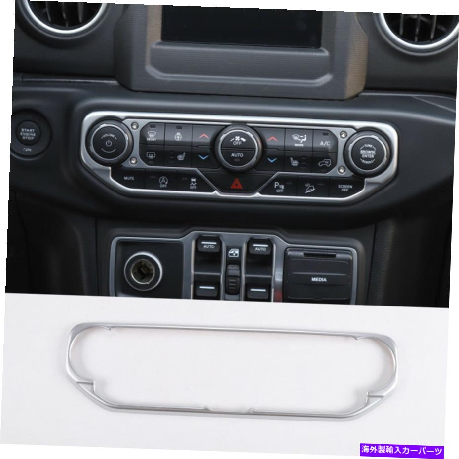 内装パーツ 銀のABSセンター制御エアコンスイッチカバー2018+ジープラングラーJL Silver ABS Center Control Air Condition Switch Cover For 2018+ Jeep Wrangler JL【並行輸入品】 28,587円