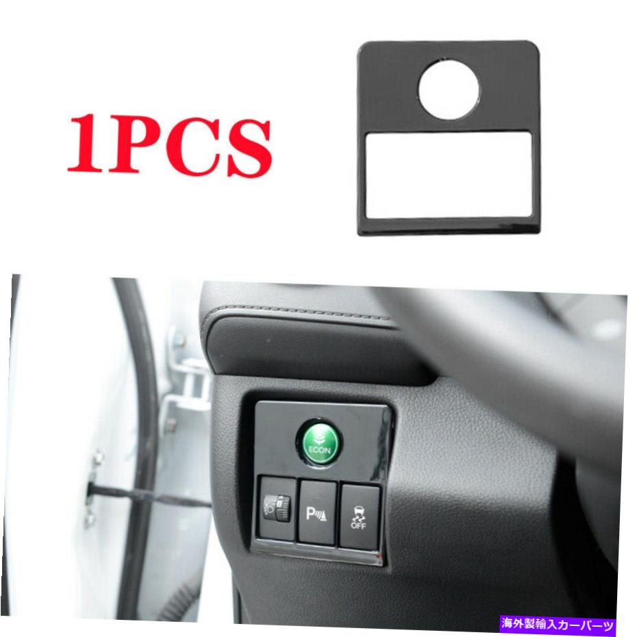 内装パーツ カンダHR-V 2016 2017-2020明つやび能鉄モタントントライアン用品 - オリジナルのタイトルを表示 ホンダHR-V 2016 2017-2020 明るいブラック機能コントロールボタンフレームトリム用- show original title【並行輸入品】