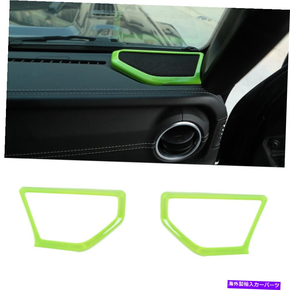 内装パーツ 緑のABSジープ・ルランラー2018+ JL Mのための柱の柱の装飾のトリム Green ABS A Pillar Speaker Cover Frame Decor Trim for Jeep Wrangler 2018+ JL m【並行輸入品】 28,587円