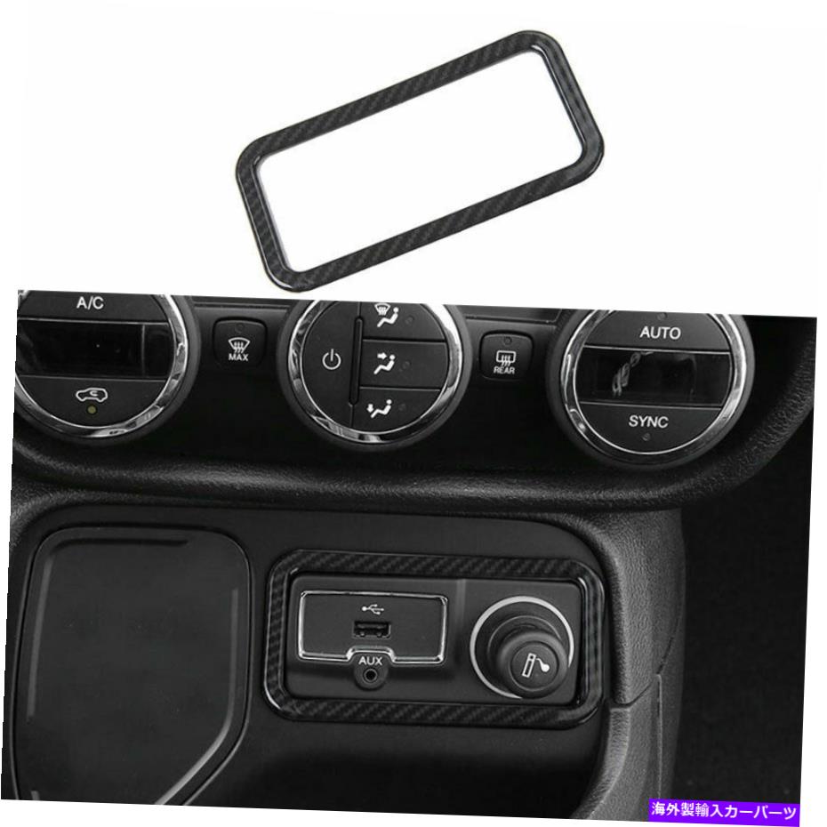 内装パーツ Jeep Renegade 2015 2016-2020 ABSメーカーサイエットマンガーシートライタートリム - オリジナルのタイトルを表示 Jeep Renegade 2015 2016-2020 ABSカーボンファイバーコンソールシガレットライタートリム- show original title【並行輸入品】
