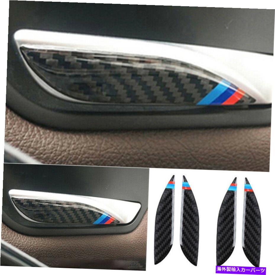 内装パーツ BMW 3-4シリーズ2013-2019 GT用リアルモーデンデイヤーインテージインゲンパート - トライア - オリジナルのタイトルを表示する BMW 3-4 シリーズ 2013-2019 GT用 リアル カーボンファイバー インナー ドア ハンドルカバー トリム- show original t【並行輸入品】
