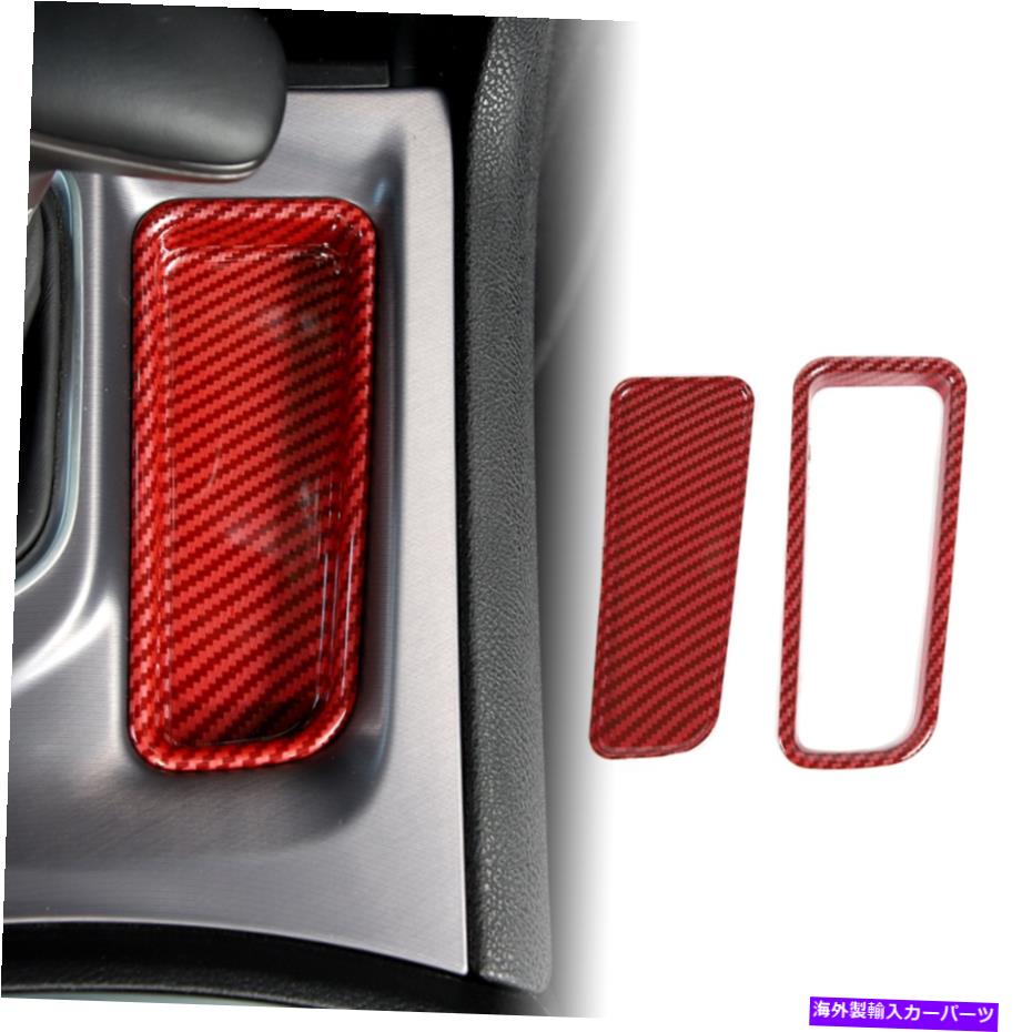 内装パーツ 2015+ Dodge Charger用ホットポーンヤアシート収納収納収納イメージソムストリートノー - オリジナルのタイトルを表示する 2015+ Dodge Charger用レッドカーボンギアシフト収納オーガナイザーボックストリムカバー- show original title【並行輸入品】
