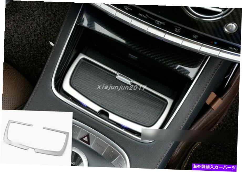 内装パーツ オルバス・サン・スクラスw 222 2014-2019用品トータットハッツパルバール装着トリオー - オリジナルのタイトルを表示する メルセデスベンツSクラスW 222 2014-2019 用ウォーターカップホルダーパネル装飾トリム- show original title【並行輸入品】