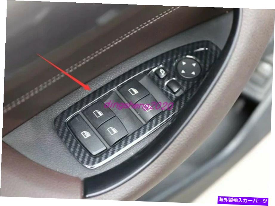 内装パーツ BMW X1 2016-2018用途のメーカーサイトスターテールインターテールインターテールインターテールインターテールインターリアステリスポーツマルチェルトリー - オリジナルのタイトルを表示 BMW X1 2016-2018 用カーボンファイバースタイルインテリ【並行輸入品】 27,412円
