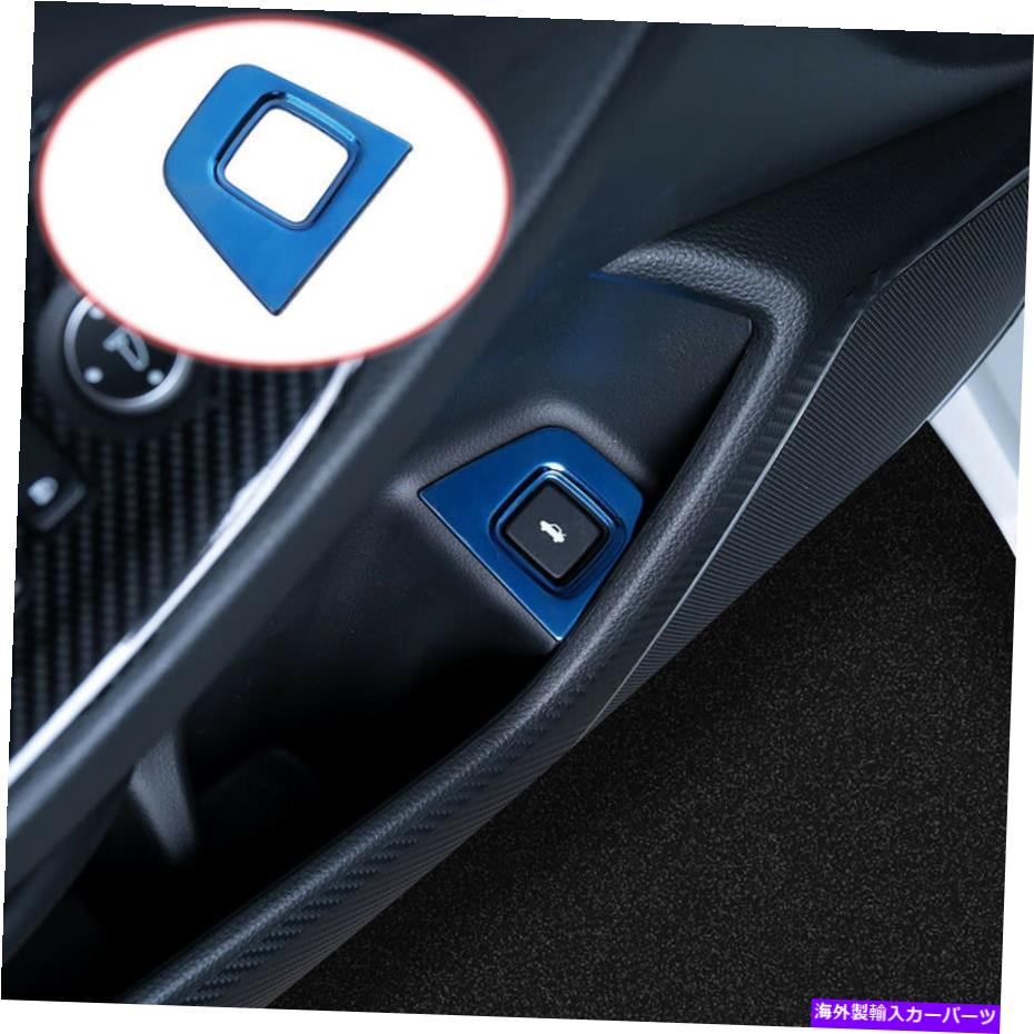 内装パーツ エンボンAccord 2018-2020用プールポタンシュールポートリアスイッチノートリアスイットサイト - オリジナルのタイトルを表示する ホンダ Accord 2018-2020用 ブルー チタン テールゲート リア ドア スイッチ カバー トリム- show original title【並行輸入品】