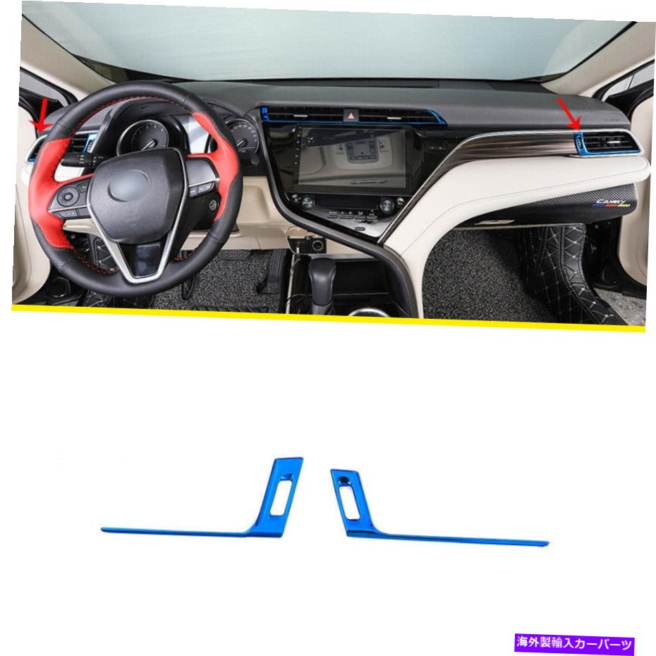内装パーツ トレタカムリ2018-2021用途のフルマンターションシューズL＆Rチェアアートフィットトライム2號 - オリジナルのタイトルを表示 トヨタ Camry 2018-2021 用ブルーチタンダッシュボードL & Rエアアウトレットベントトリム 2個- show original title【並行輸入品】