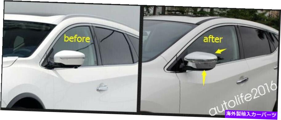 内装パーツ 日本Qashqai J11 2014 - 2020コローシアリア・カラー・ドーラー・アプリケーションアークリー - オリジナルのタイトルを表示 日産 Qashqai J11 2014 - 2020 クロームリアビューミラーカバートリム用アクセサリー- show original title【並行輸入品】