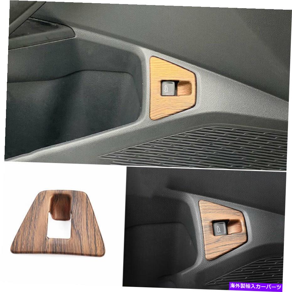 内装パーツ オルクスメーズJetta MK7 2019-21用途のメイビのモジュアザイヤーモジュアザリットスイムトリム - オリジナルのタイトルを表示 フォルクスワーゲン Jetta Mk7 2019-21用 ピーチ ウッド グレイン バック ドア テールゲート スイッチ トリム- show or【並行輸入品】