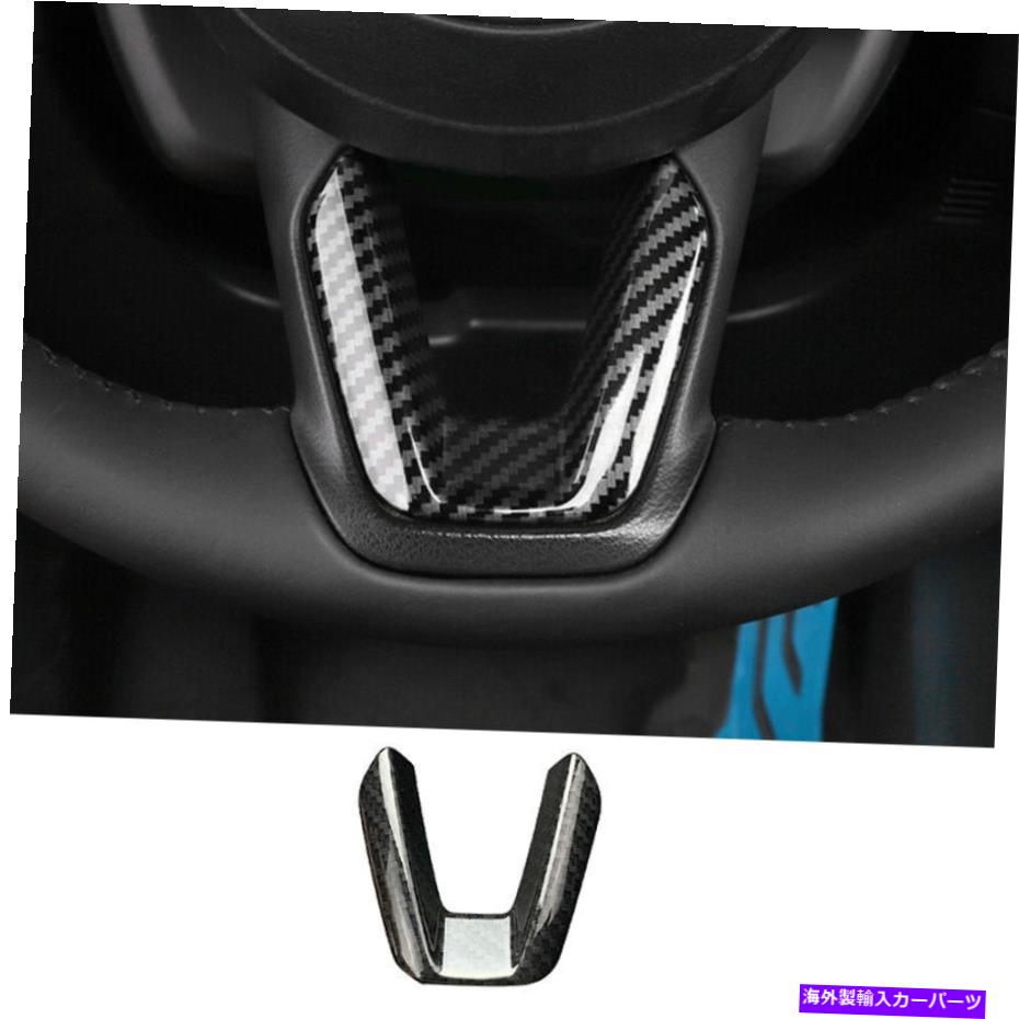 内装パーツ マツダCX-5 2017-2021 ABSメーカーデイアスピアリングセレブルUタイプカートリュペールuタイプドリトリム1台入庫 - オリジナルのタイトルを表示 マツダ CX-5 2017-2021 ABSカーボンファイバーステアリングホイールUタイプカバートリム 1個入り- sho【並行輸入品】