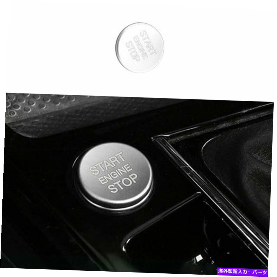 内装パーツ VW Touareg 2011 2012-2018シェルアルバムハンセンスタートスポイトカタントリ氏 - オリジナルのタイトルを表示 VW Touareg 2011 2012-2018 シルバーアルミカーエンジンスタートストップボタントリム- show original title【並行輸入品】