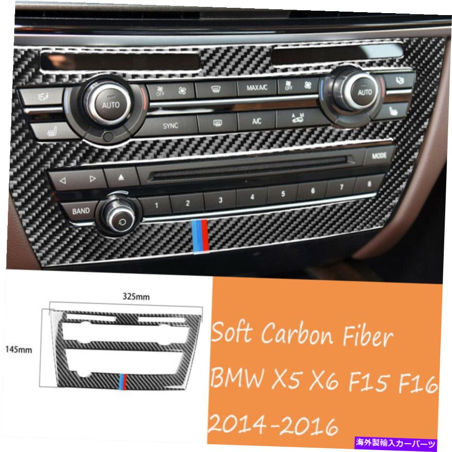 内装パーツ BMW X5 X6 F15 F16 2014-2018用リアルモーネスデイバー中国CDカタンラバー - オリジナルのタイトルを表示 BMW X5 X6 F15 F16 2014-2018 用リアルカーボンファイバー中央CDボタンパネルカバー- show original title【並行輸入品】
