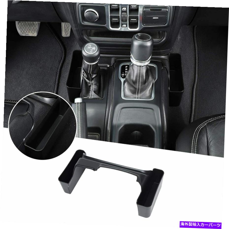 内装パーツ Jeep Wrangler JL 18-22 4ザアリカ共和国ショットサイトマインド - マーキーゼイヤーブラックス - オリジナルのタイトルを表示 FIt Jeep Wrangler JL 18-22 4 ドアギアシフトサイドコンソールオーガナイザー収納ボックス- show original title【並行輸入品】