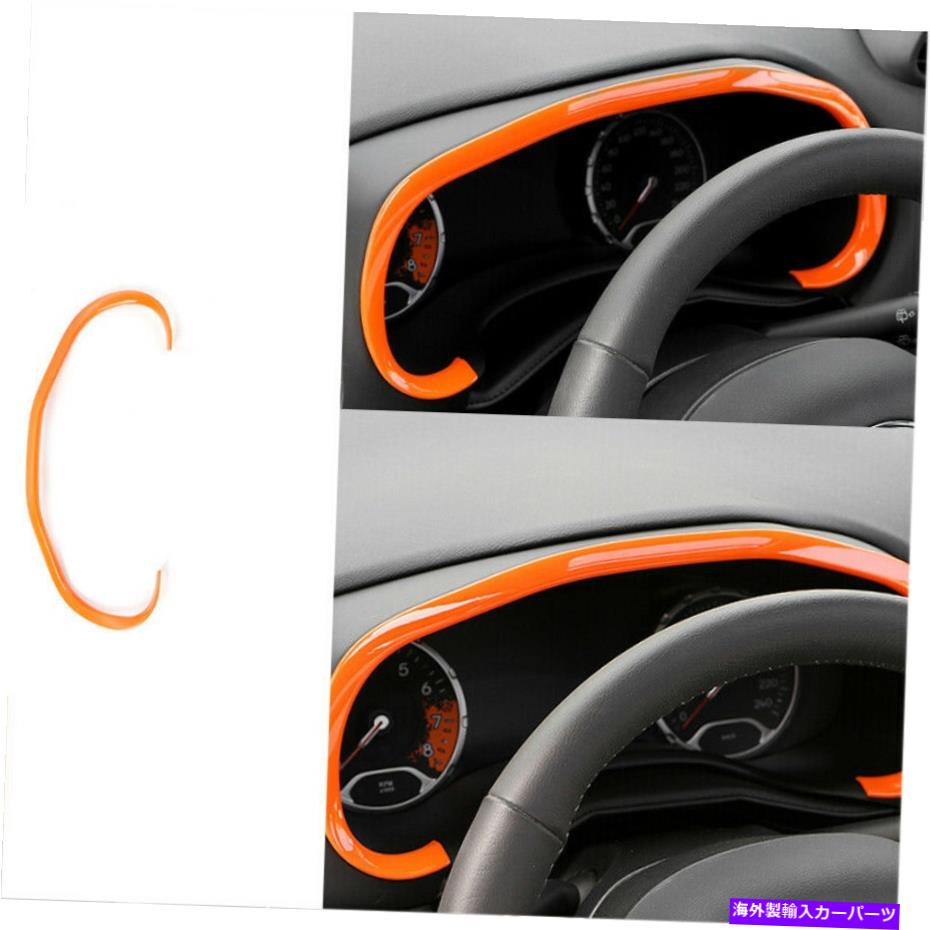 内装パーツ Jeep Renegade 2015-2020 Inje-handshidesursulsurse-aduestlipo用ABSコンテンツ - オリジナルのタイトルを表示する Jeep Renegade 2015-2020 インナーダッシュボードパネルフレームカバートリム用ABSオレンジ- show original title【並行輸入品】