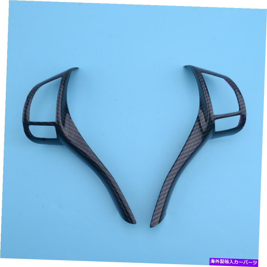 内装パーツ 内側ステアリングホイールストリップのトリムカバーフィットのための日産テナアアルティマ13-18 Inner Steering Wheel Strip Trim Cover Fit for Nissan Teana Altima 13-18【並行輸入品】