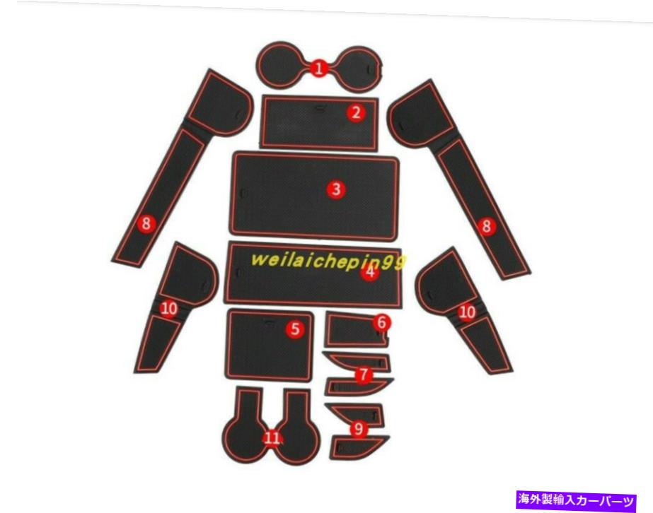 内装パーツ 日本パームズルティマ2019-2020用インテグラコンアットスロットカッコグラットカットオールフィートリー - オリジナルのタイトルを表示 日産ティーナアルティマ 2019-2020 用インナードアマットゲートスロットパッドカップマットホールドトリム- sh【並行輸入品】