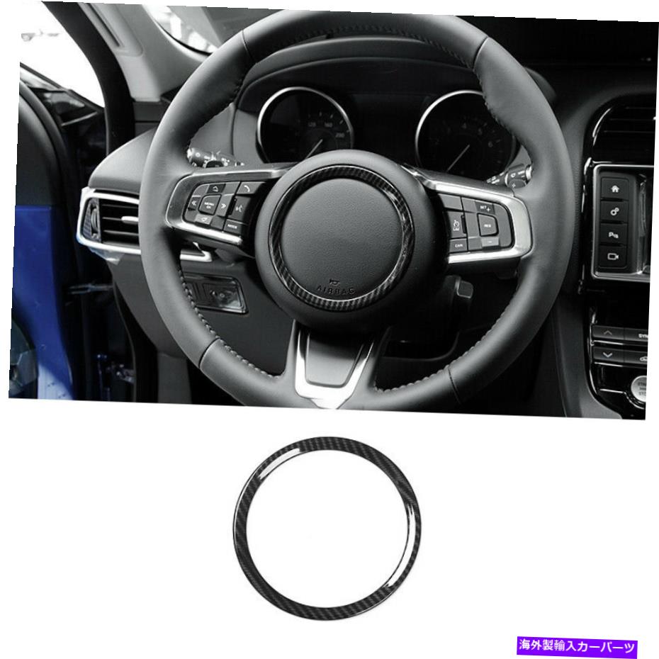 内装パーツ Jaguar XF 2016-2020メーチンサイエルインジアスペアリングスイールメンリングリングトリーリにセット - オリジナルのタイトルを表示する Jaguar XF 2016-2020 カーボンファイバーインテリアステアリングホイールホーンリングトリムにフィット- sho【並行輸入品】