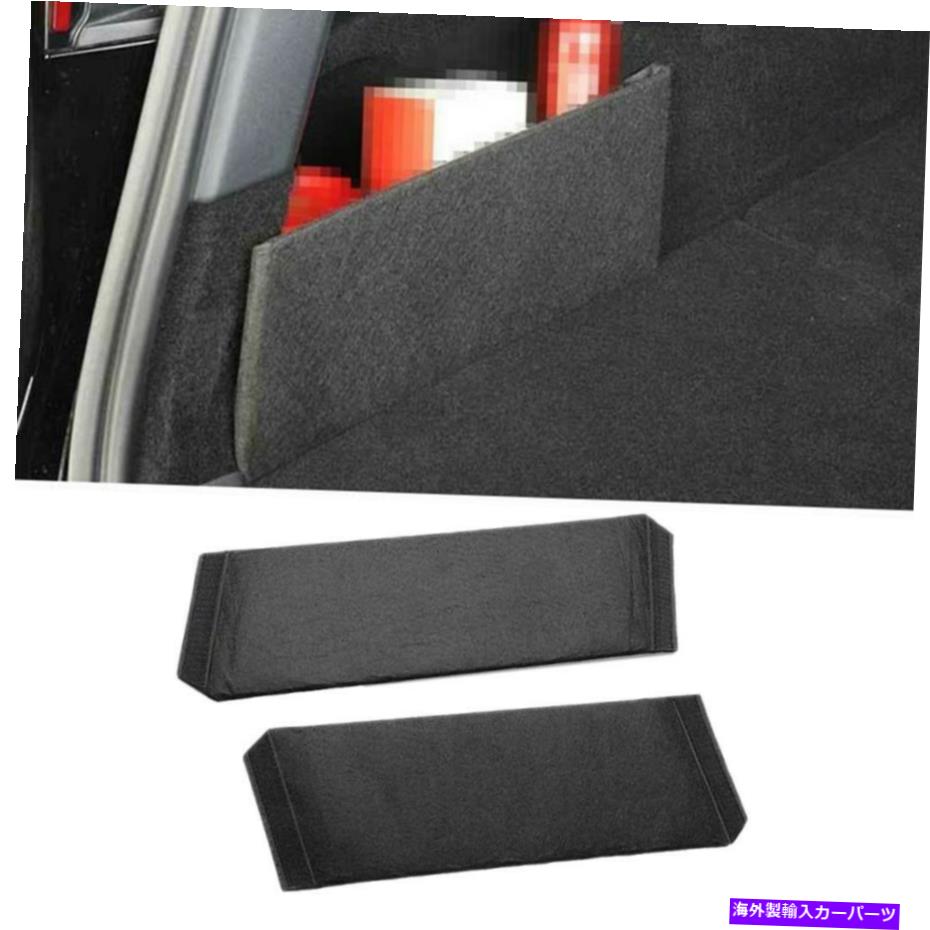 内装パーツ テスラモデルY 2020~2021用2ピースブラックトランク両側収納ボックスパーティション 2Pcs Black Trunk Both Side Storage Box Partition For Tesla Model Y 2020~2021【並行輸入品】