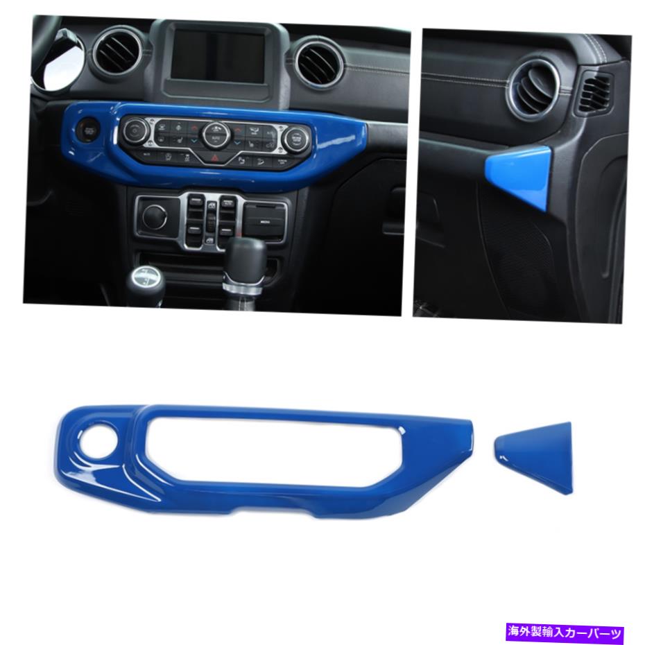 内装パーツ 車のブルーエアコンのコントロールパネルのトリムステッカー2018+ JL JL JT M Car Blue Air Conditioner Control Panel Trim Stickers Trim for Jeep 2018+ JL JT m【並行輸入品】 28,978円