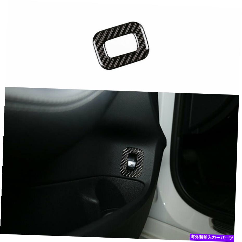 内装パーツ ベンツC-CRASS 2015-21リアードンデイバーポールドリーアリスマイー装具用 - オリジナルのタイトルを表示 Benz C-Class 2015-21 リアルカーボンファイバーテールゲートリアドアスイッチカバー装飾用- show original title【並行輸入品】