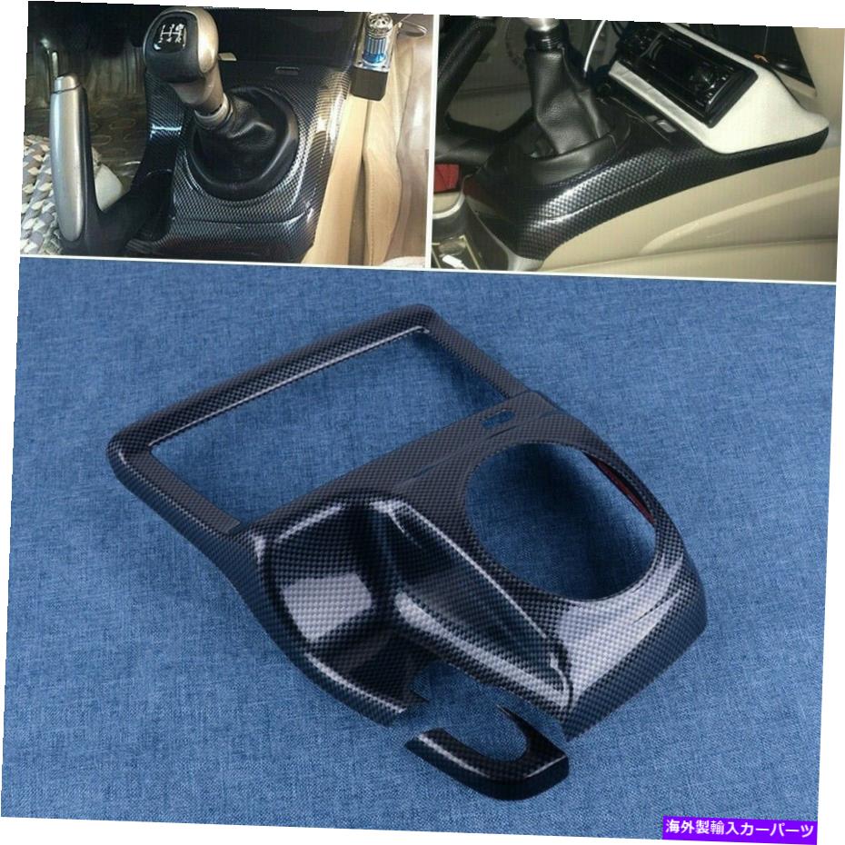 内装パーツ ホンダシビック2006年?2011のためのカーボンファイバースタイルの手動ギアシフトフレームカバートリム Carbon Fiber Style Manual Gear Shift Frame Cover Trim For Honda Civic 2006~2011【並行輸入品】