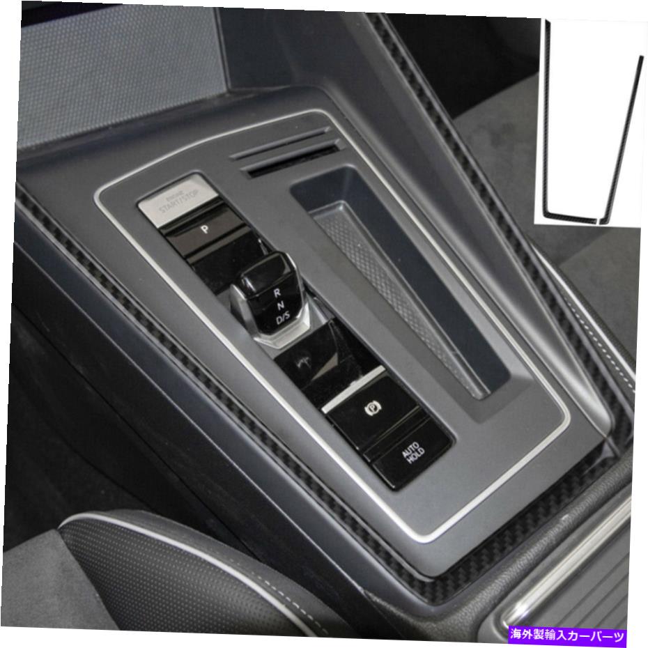 内装パーツ 2 XメーチンデイヤーチェートサイトリアリアトリムVWホテル8 MK8 2020-21用品 - オリジナルのタイトルを表示 2 xカーボンファイバーギアシフトサイドパネルインテリアトリムVWゴルフ 8 MK8 2020-21用- show original title【並行輸入品】