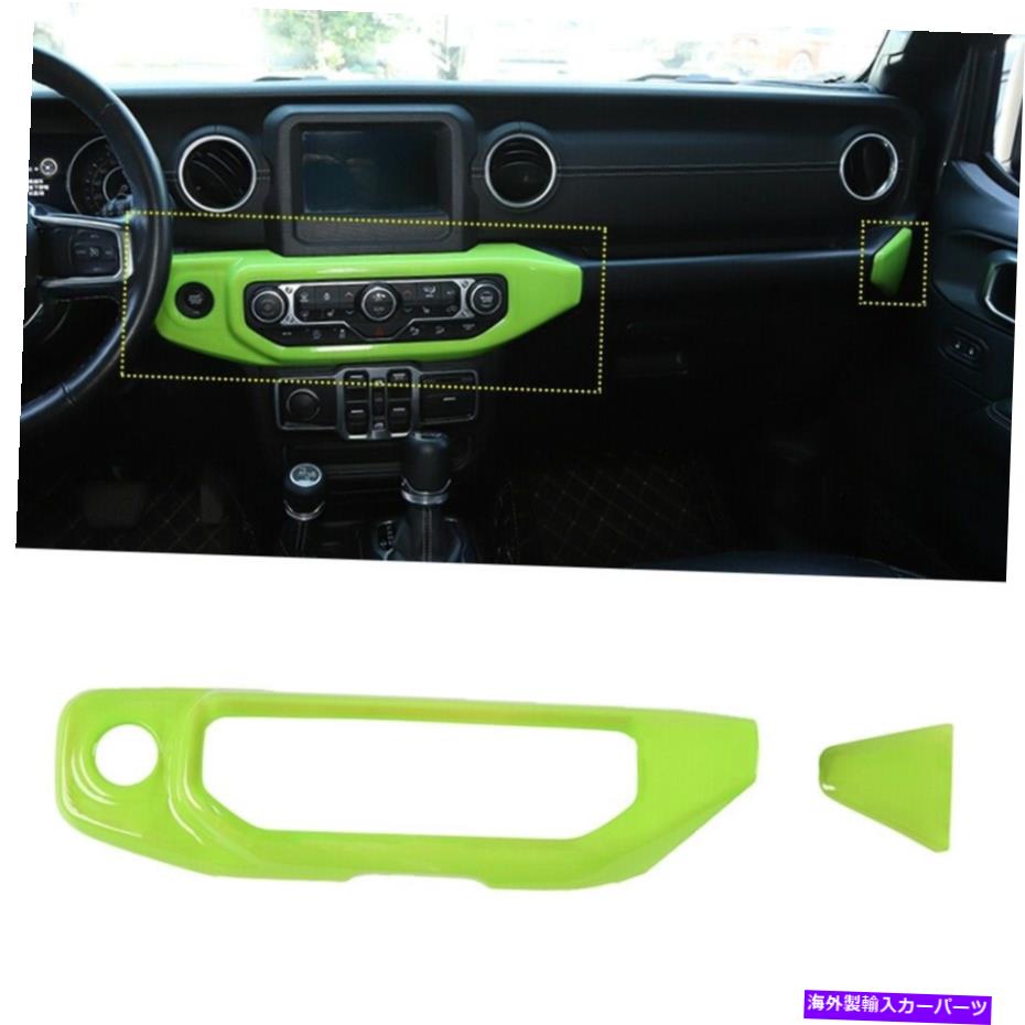 内装パーツ 2018+ Jeep Wrangler JL Greenエアコンコントロールパネルの装飾カバートリム For 2018+ Jeep Wrangler JL Green Air Conditioner Control Panel Decor Cover Trim【並行輸入品】