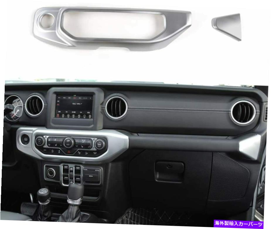 内装パーツ シルバーエアコンの調整ボタンパネルカバーのカバートリムJL 2018 + Silver Air Conditioner Adjust Button Panel Cover Trim for Jeep Wrangler JL 2018+【並行輸入品】