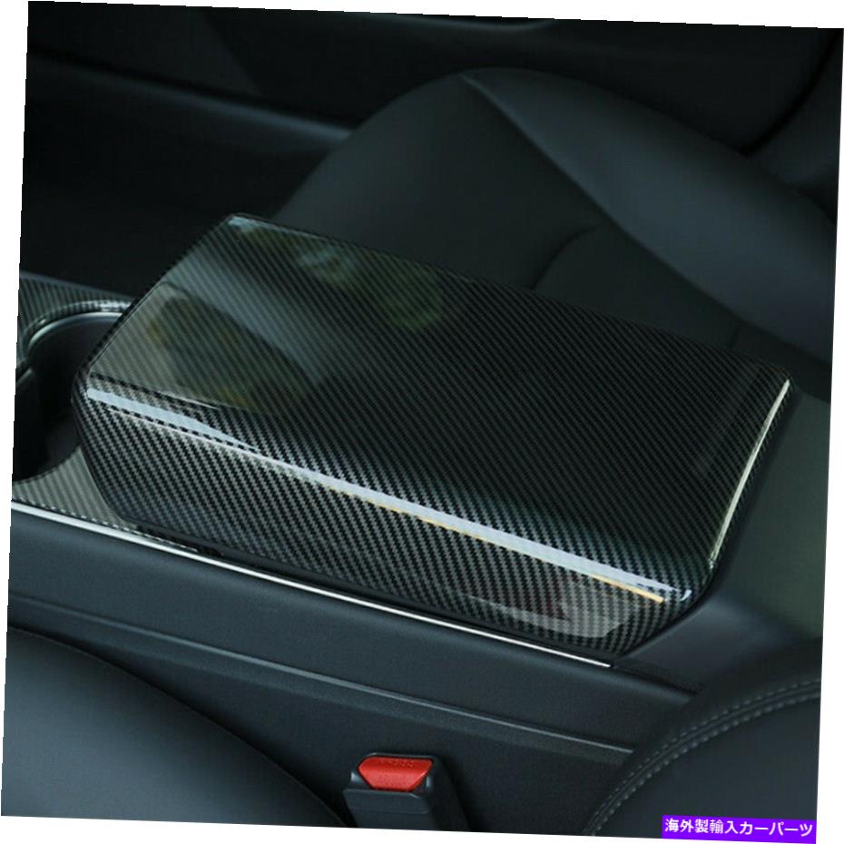 内装パーツ Tesla Model 3 17-20用途の光沢ABSメンズデイサーバルボール収納収納収納収納 - オリジナルのタイトルを表示 Tesla Model 3 17-20 用光沢ABSカーボンファイバーミドルコンソール収納ボックスカバー- show original title【並行輸入品】
