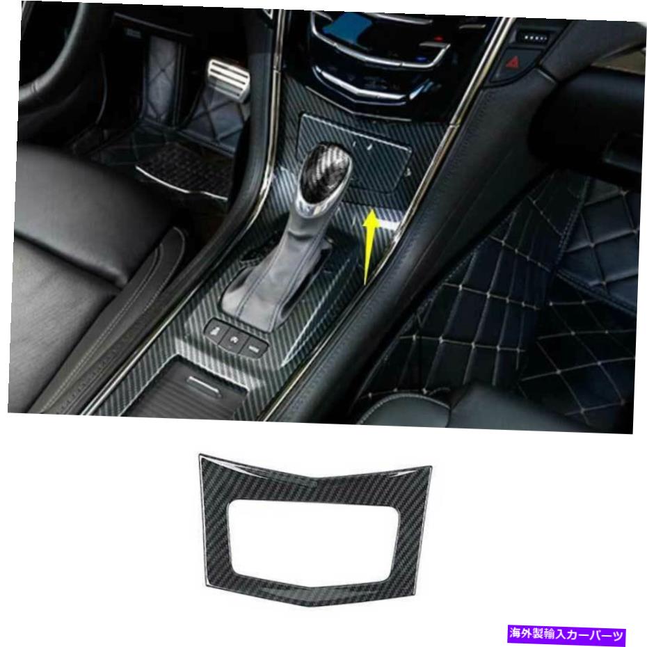 内装パーツ Cadillac ATS 2013-19用ススポールエイジョーマイメントシートライタートリカ - オリジナルのタイトルを表示する Cadillac ATS 2013-19 用スチールカーボンファイバーコンソールシガレットライターパネルトリム- show original title【並行輸入品】