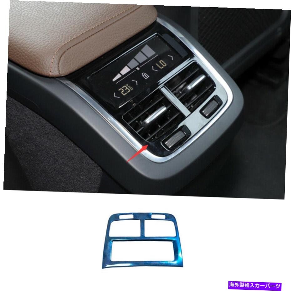 内装パーツ Volvo XC60 2018-2021エアーポタンリアアートフィットコマトントライアトライアット1台入り - オリジナルのタイトルを表示 Volvo XC60 2018-2021 ブルー チタン リア エアアウトレット ベントカバー トリム 1個入り- show original title【並行輸入品】