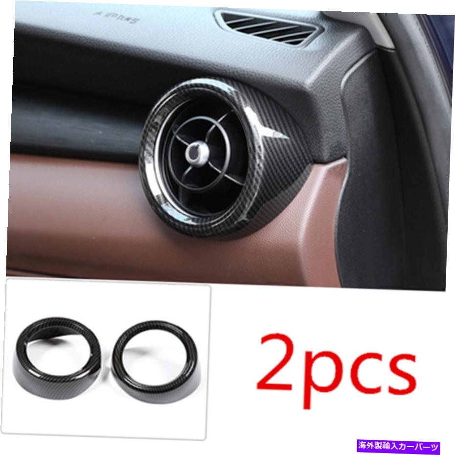 内装パーツ Alfa Romeo Stelvio 2017-2019のための炭素繊維側の空気排出口カバーのトリム Carbon Fiber Side Air Vent Outlet Cover Trim For Alfa Romeo Stelvio 2017-2019【並行輸入品】 28,195円