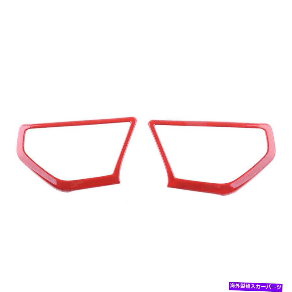 内装パーツ 2ピース赤い腹筋柱のスピーカーカバーの装飾トリムフィットジープラングラーJL 2018+ 2pcs Red ABS A pillar Speaker Cover Decor Trim fit for Jeep Wrangler JL 2018+【並行輸入品】 28,195円