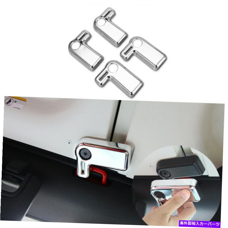 内装パーツ 内側のハードトップの分解スイッチカバートリムクロムJK Inner Hard Top Disassemble Switch Cover Trim Chrome For 2007-17 Jeep Wrangler JK【並行輸入品】