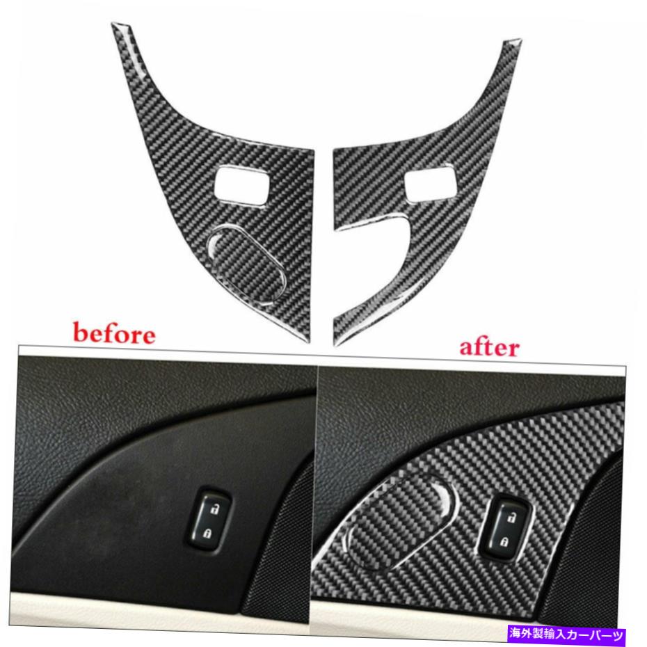 内装パーツ Chevrolet Corvette C6 2005-07カーボンファイバー室内ドアロックパネルトリム3PC For Chevrolet Corvette C6 2005-07 Carbon Fiber Interior Door Lock Panel Trim 3PC【並行輸入品】