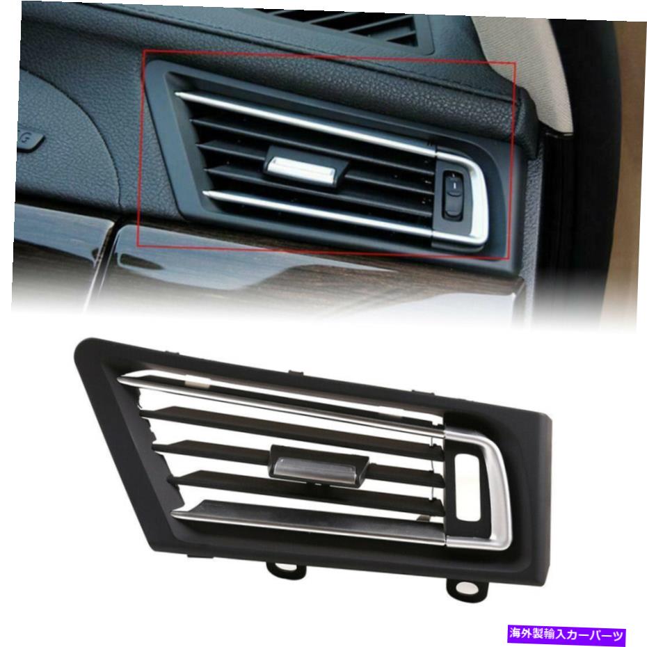 内装パーツ BMW 7シリーズF 02 2009 - 2015用途交換用プエンフォントレントレット - オリジナルタイトルを表示 BMW 7 シリーズF 02 2009 - 2015 用交換用右エアコンベントアウトレットトリム- show original title【並行輸入品】 28,195円