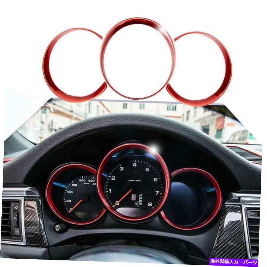 内装パーツ 3ピース赤いダッシュボードメーターリングカバーのためのトリム718 Boxster Cayman 2012+ 3Pcs Red Dashboard Meter Ring Covers Trim For Porsche 718 Boxster Cayman 2012+【並行輸入品】