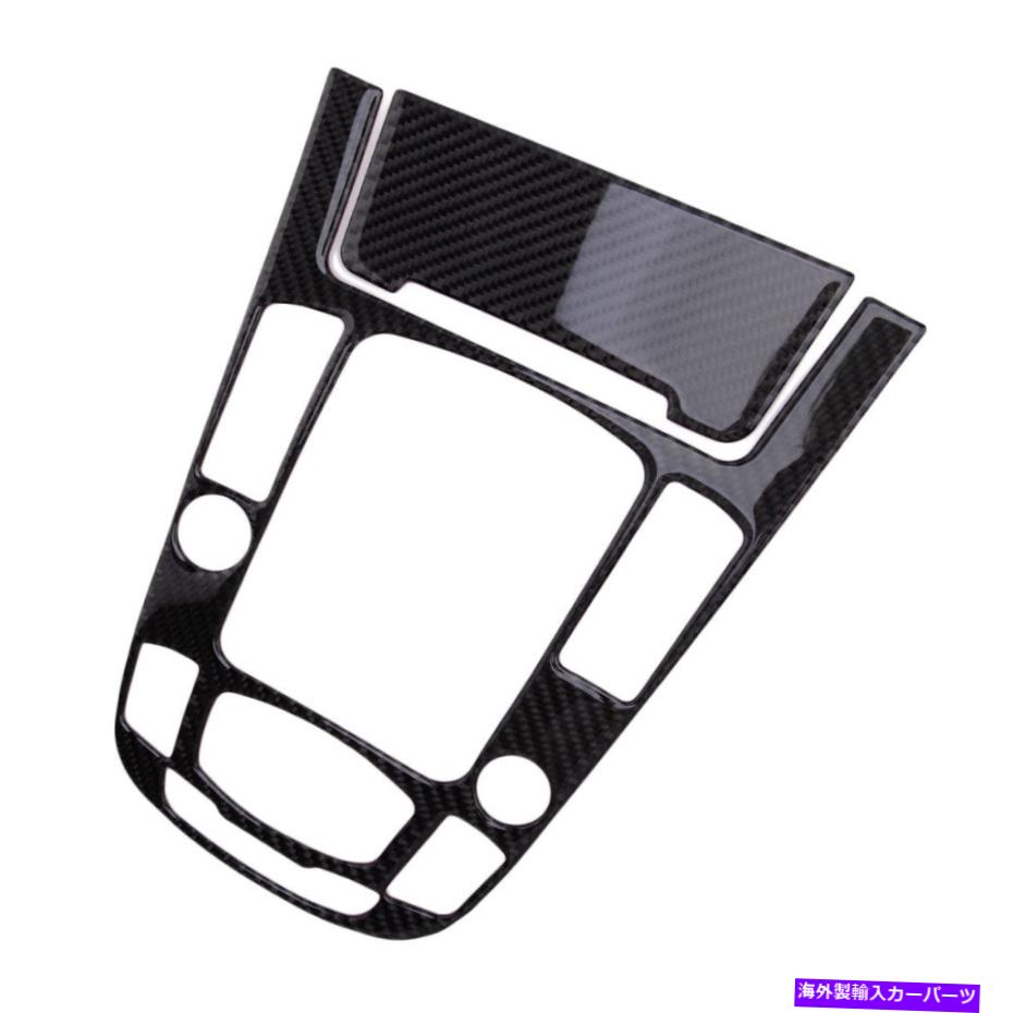 内装パーツ カーボンファイバーギアシフトボックスパネルの装飾トリムステッカーフィットAudi A4 A5 Q5 09-17 Carbon Fiber Gear Shift Box Panel Decor Trim Sticker Fit For Audi A4 A5 Q5 09-17【並行輸入品】