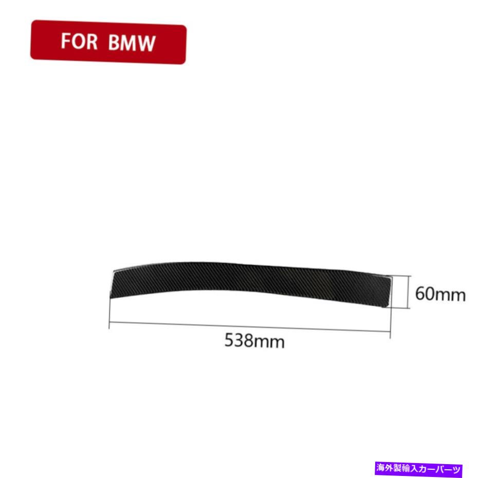 内装パーツ カーボンファイバーカーCOパイロットダッシュボードパネルトリムフィットBMW E46 98-05 Carbon Fiber Car Co pilot Dashboard Panel Trim Fit BMW E46 98-05【並行輸入品】