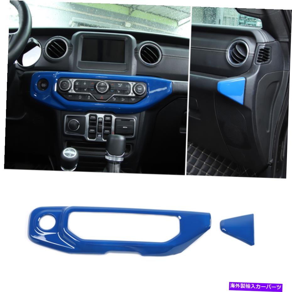 内装パーツ エアコンスイッチパネルカバー2018+ジープラングラーJL JLU JT、ブルーA Air Conditioning Switch Panel Cover for 2018+ Jeep Wrangler JL JLU JT, Blue a【並行輸入品】 27,804円