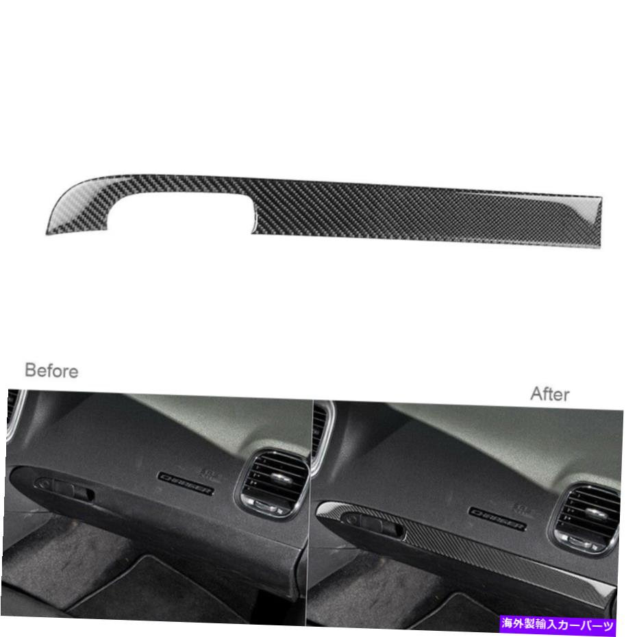 内装パーツ Dodge Charger 2011-2014のための炭素繊維のコイパイロットダッシュボードパネルのカバーステッカー Carbon Fiber Co-Pilot Dashboard Panel Cover Sticker For Dodge Charger 2011-2014【並行輸入品】